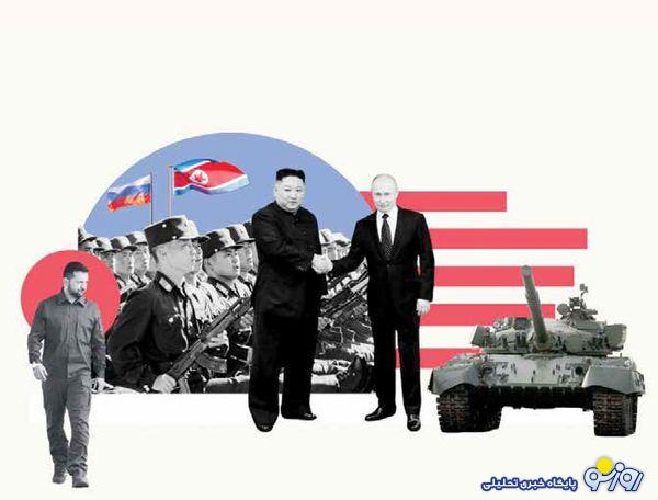 سربازان پیونگیانگ در مرزهای اوکراین سربازان پیونگیانگ در مرزهای اوکراین