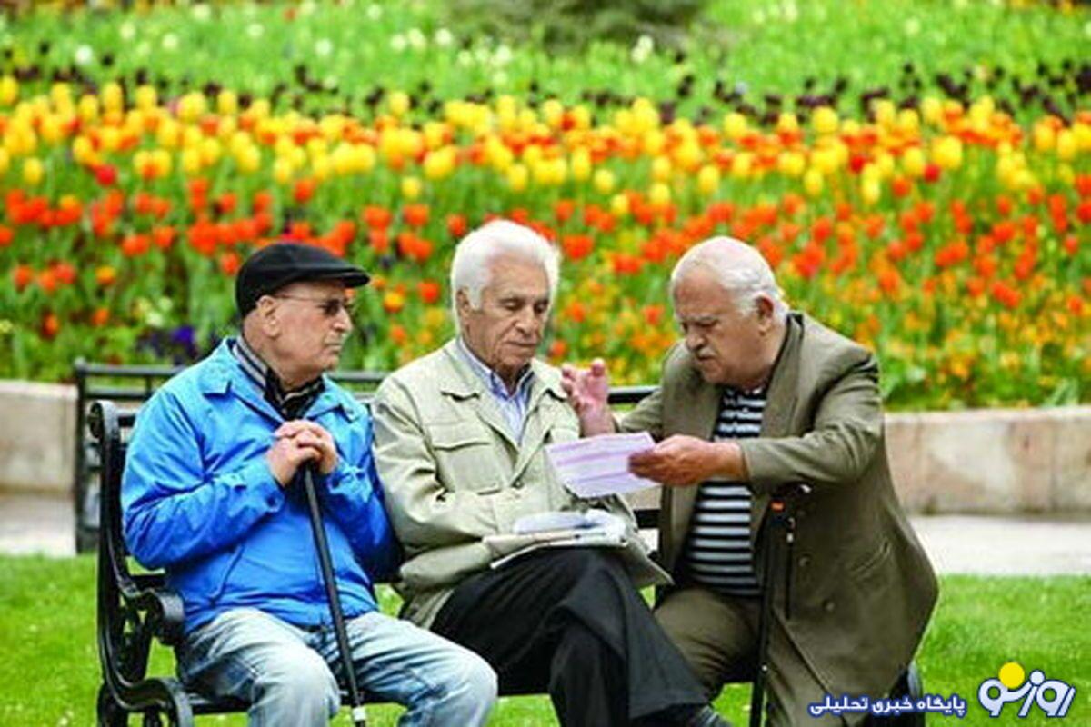 جزئیات وام ۳۰۰ میلیونی ویژه بازنشستگان تامین اجتماعی جزئیات وام ۳۰۰ میلیونی ویژه بازنشستگان تامین اجتماعی