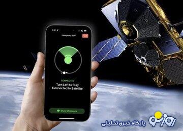 اتصال موبایلهای معمولی به ماهواره استارلینک / دیگر نیازی به آیفون نیست اتصال موبایلهای معمولی به ماهواره استارلینک / دیگر نیازی به آیفون نیست