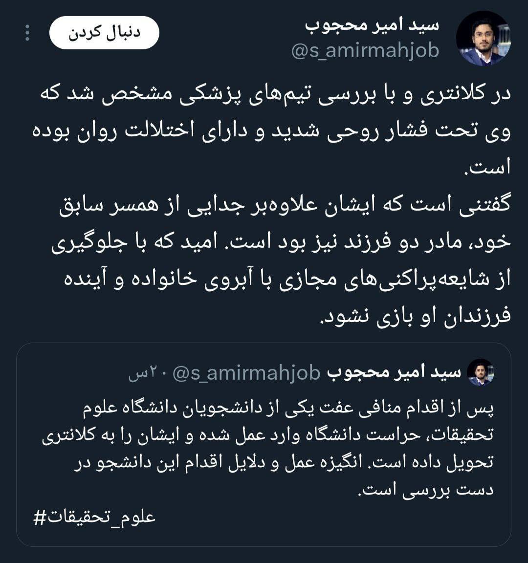 10 نکته توجهبرانگیز درباره دختر خبرساز این روزها