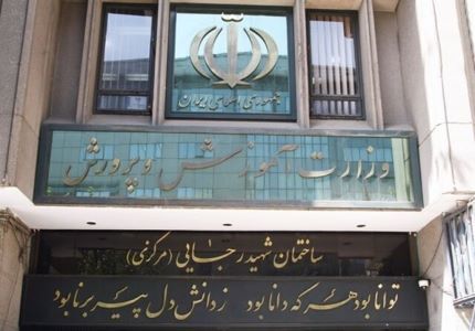 جزئیات جداول طرح شده همسان سازی حقوق فرهنگیان بازنشسته، بازنشستگان آموزش و پرورش، وزارت بهداشت و... در جلسه با رئیس سازمان برنامه و بودجه جزئیات جداول طرح شده همسان سازی حقوق فرهنگیان بازنشسته، بازنشستگان آموزش و پرورش، وزارت بهداشت و... در جلسه با رئیس سازمان برنامه و بودجه