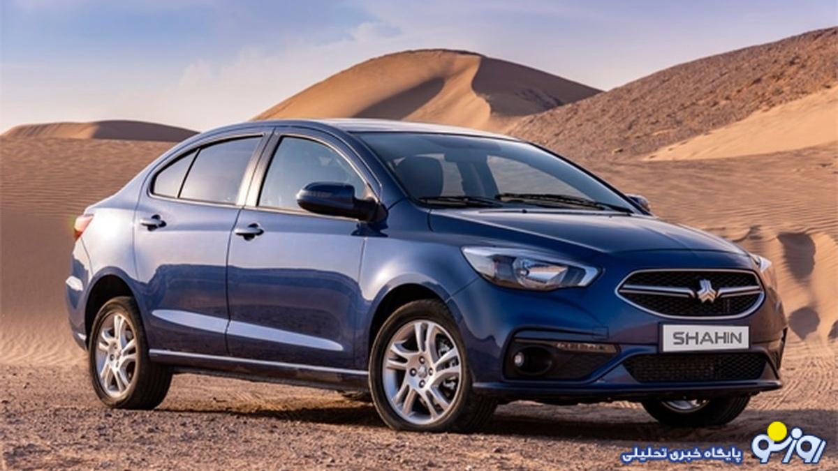 قیمت شاهین پلاس در یک قدمی میلیاردی شدن! قیمت شاهین پلاس در یک قدمی میلیاردی شدن!