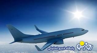 ماجرای فرود اضطراری هواپیما در فرودگاه تبریز چیست؟ ماجرای فرود اضطراری هواپیما در فرودگاه تبریز چیست؟