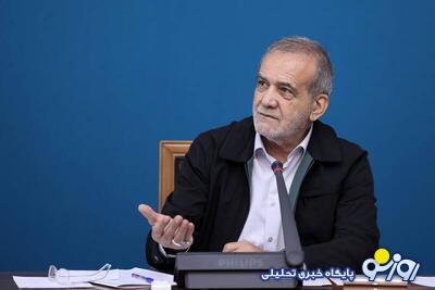 افشاگریهای پزشکیان؛ گاف یا تاکتیک؟ افشاگریهای پزشکیان؛ گاف یا تاکتیک؟