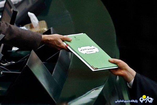 اعداد شگفتانگيز از بودجه سال آينده اعداد شگفتانگيز از بودجه سال آينده