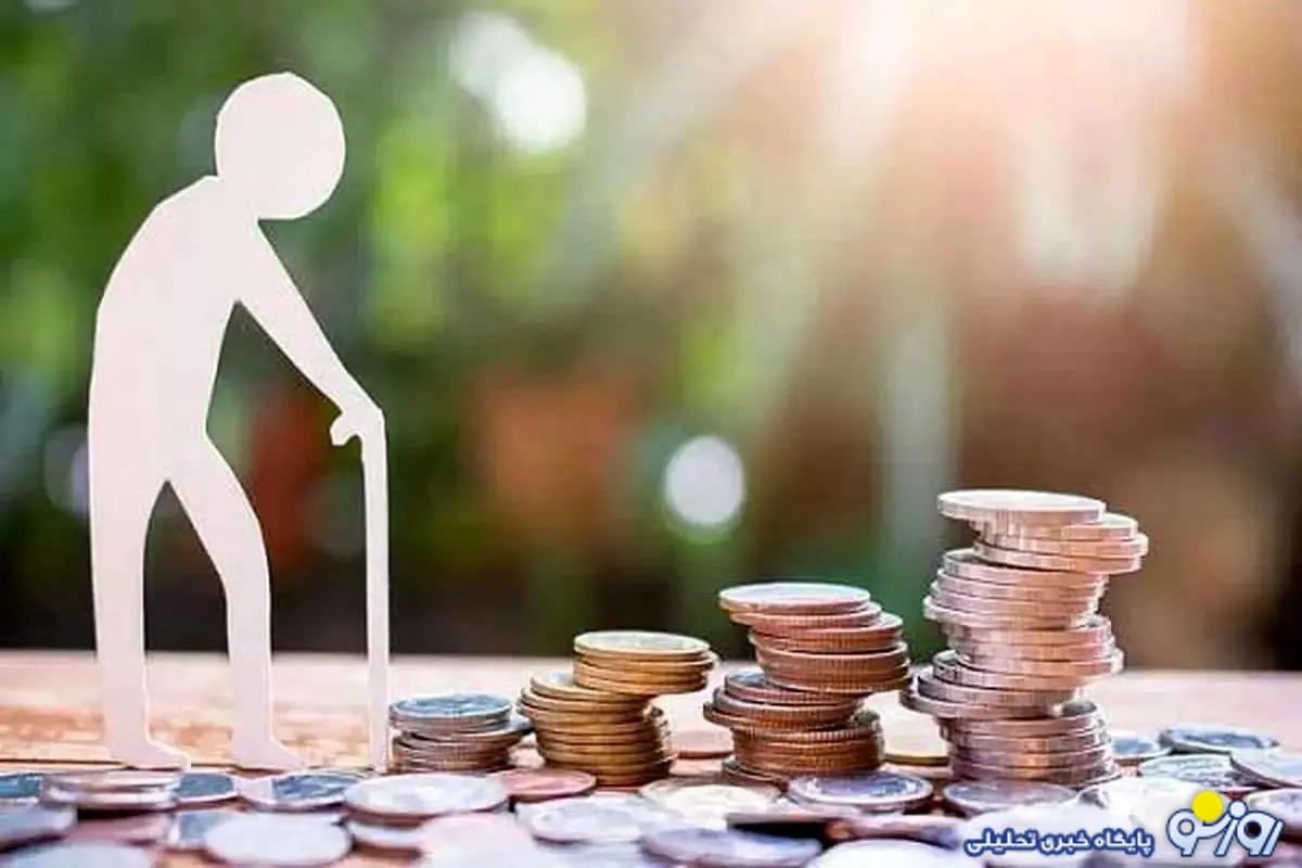 اعلام تاریخ قطعی واریز متناسب سازی بازنشستگان اعلام تاریخ قطعی واریز متناسب سازی بازنشستگان