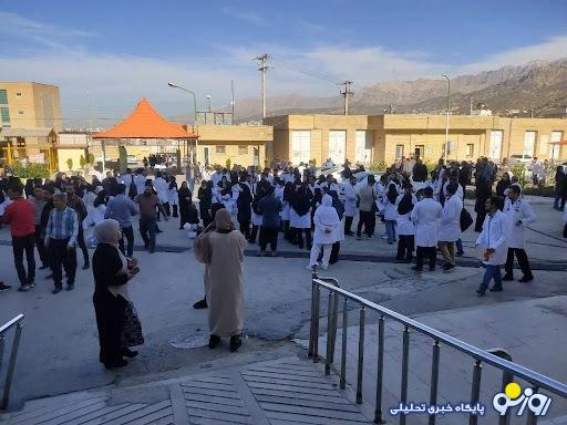 تجمع پرستاران یاسوج در اعتراض به فشار شغلی تجمع پرستاران یاسوج در اعتراض به فشار شغلی