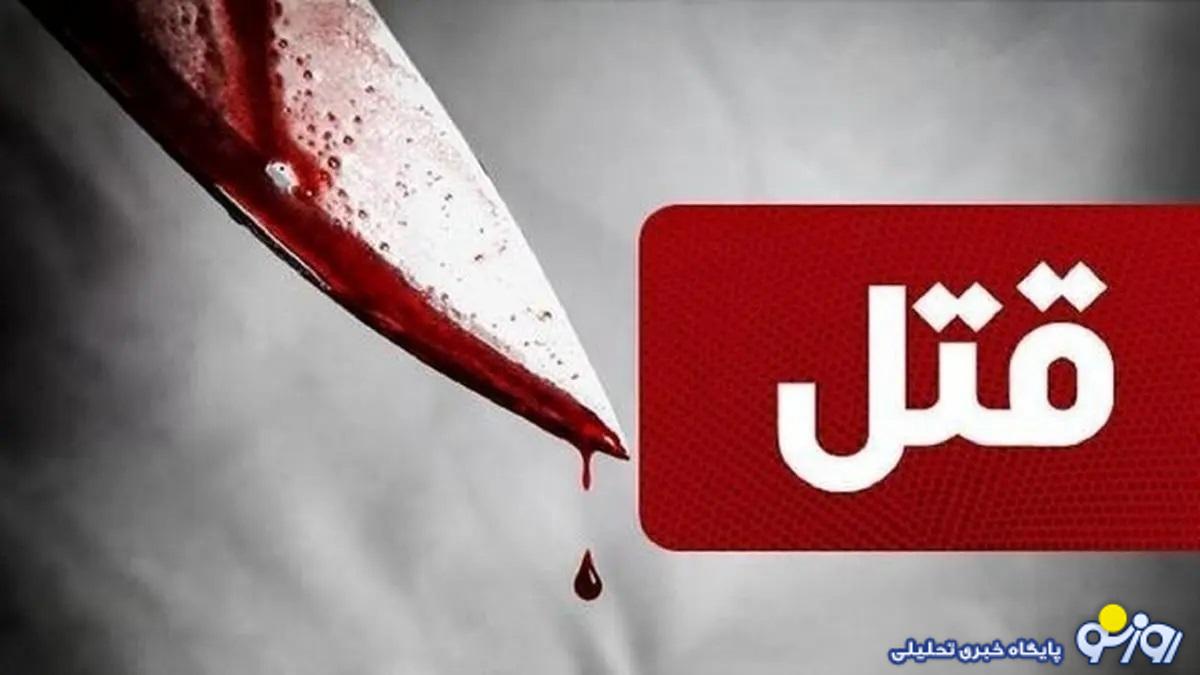 پسر عصبانی مادرش را به قتل رساند پسر عصبانی مادرش را به قتل رساند