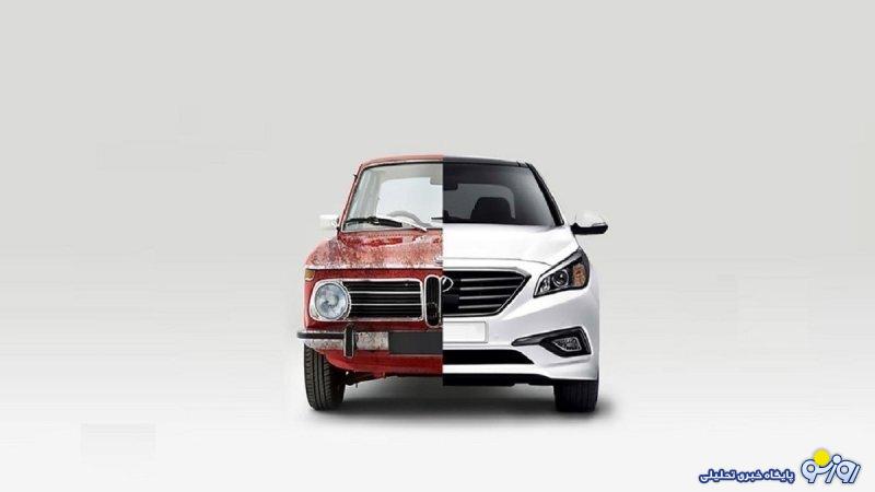 قیمت گواهی اسقاط خودرو اعلام شد + شرایط و نحوه ثبت نام قیمت گواهی اسقاط خودرو اعلام شد + شرایط و نحوه ثبت نام