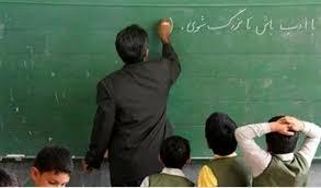 خبر مهم درباره اعمال رتبه بندی معلمان و فرهنگیان بازنشسته خبر مهم درباره اعمال رتبه بندی معلمان و فرهنگیان بازنشسته