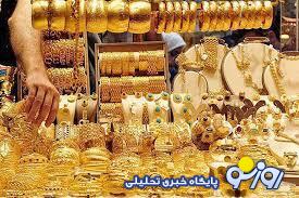 قیمت دلار، سکه، طلا و یورو امروز سهشنبه ۲۹ آبان قیمت دلار، سکه، طلا و یورو امروز سهشنبه ۲۹ آبان