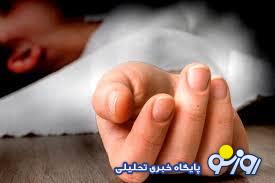 قتل هولناک خواهر با ضربه قندشکن! قتل هولناک خواهر با ضربه قندشکن!