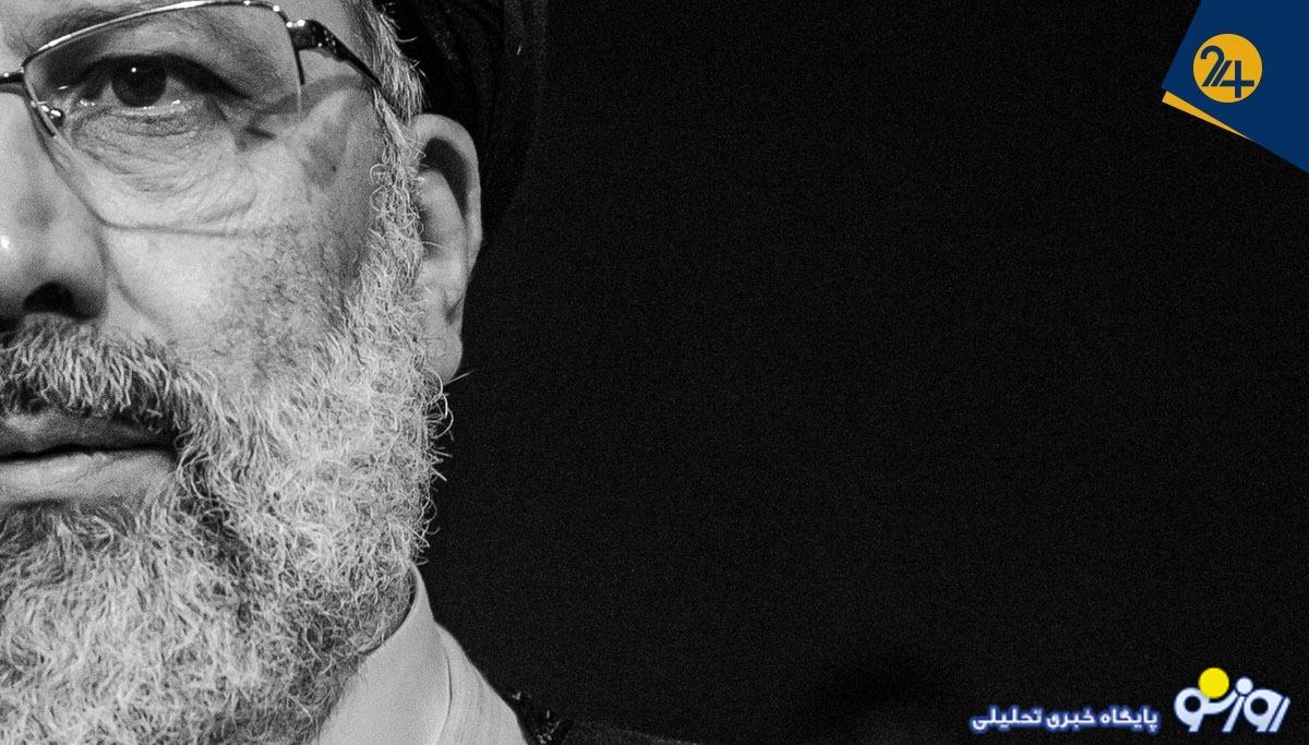 چگونه شرکتهای دولتی در دولت رئیسی رکورد زیاندهی را شکستند؟ | بزرگترین شرکتهای زیانده زیر نظر کدام وزارتخانه بودند؟ چگونه شرکتهای دولتی در دولت رئیسی رکورد زیاندهی را شکستند؟ | بزرگترین شرکتهای زیانده زیر نظر کدام وزارتخانه بودند؟