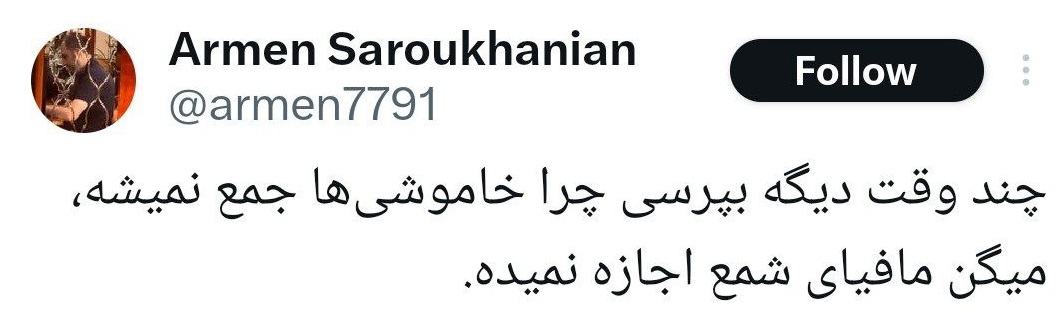 آقای پزشکیان! حریف مافیای داخلی نشوید فاتحهتان خوانده است