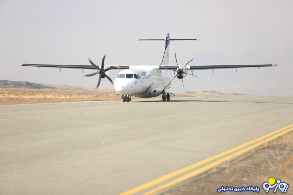 فرود پرواز گوانجو در فرودگاه کرمان فرود پرواز گوانجو در فرودگاه کرمان