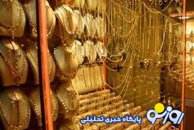 قیمت طلا امروز پنجشنبه ۱ آذر ۱۴۰۳ قیمت طلا امروز پنجشنبه ۱ آذر ۱۴۰۳