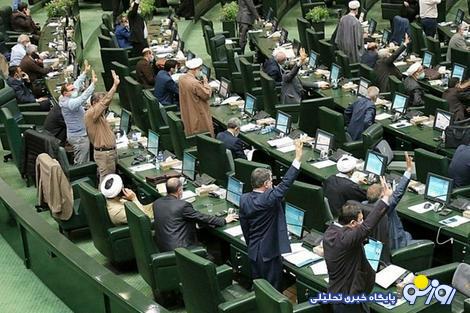 حمله روزنامه جمهوری اسلامی به مجلس : مردم به نمایندگانی که با حقوقهای نجومی مشغول شعار و مشاجرات شخصی و جناحی اند احتیاج ندارند / از مجلسی که در خور ملت باشد محرومیم حمله روزنامه جمهوری اسلامی به مجلس : مردم به نمایندگانی که با حقوقهای نجومی مشغول شعار و مشاجرات شخصی و جناحی اند احتیاج ندارند / از مجلسی که در خور ملت باشد محرومیم