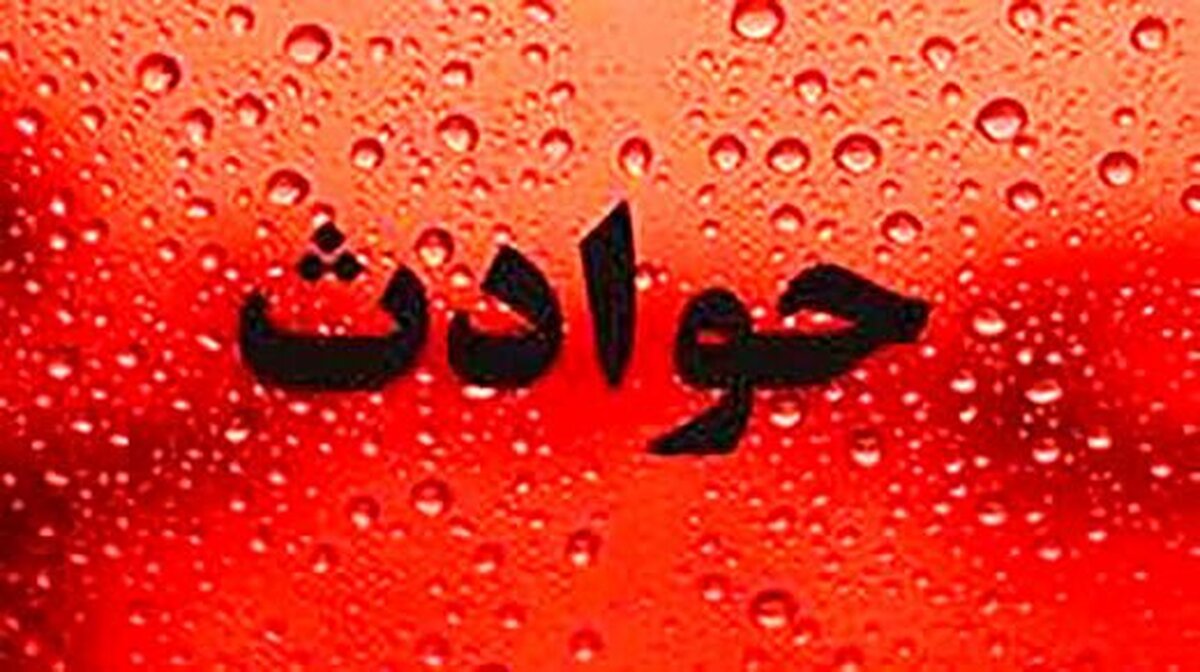 ماجرای انتشار کلیپ آزار دختر  نوجوان چه بود ؟ ماجرای انتشار کلیپ آزار دختر  نوجوان چه بود ؟