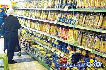 اطلاعیه مهم سازمان استاندارد / دلیل مرگ کودکان با ماکارونی مشخص شد اطلاعیه مهم سازمان استاندارد / دلیل مرگ کودکان با ماکارونی مشخص شد