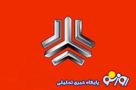 طرح فروش سایپا آغاز شد/ بدون قرعهکشی و با قیمت کارخانه صاحب خودرو شوید طرح فروش سایپا آغاز شد/ بدون قرعهکشی و با قیمت کارخانه صاحب خودرو شوید