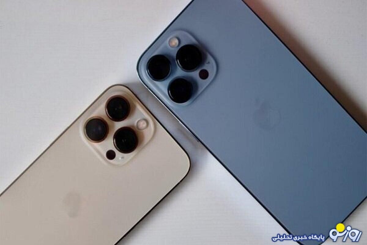 یک میلیون آیفون بلاتکلیف ماندند! یک میلیون آیفون بلاتکلیف ماندند!