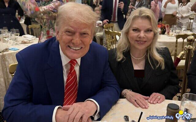 ملاقات شبانه و شام ۲نفره ترامپ با زن نتانیاهو لو رفت! +عکس ملاقات شبانه و شام ۲نفره ترامپ با زن نتانیاهو لو رفت! +عکس