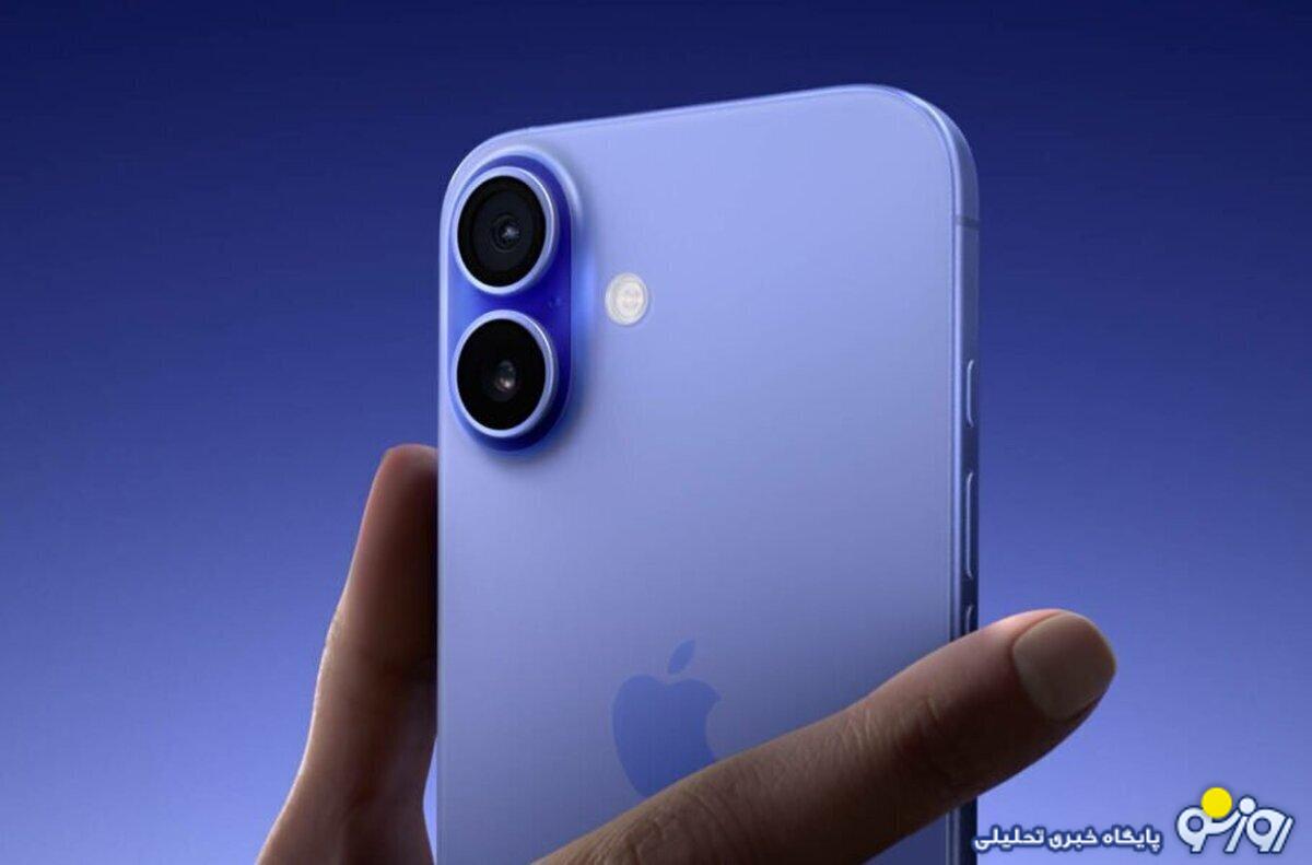 قیمت آیفون امروز سهشنبه ۱۳ آذر/ آیفون ۱۶ در ایران چقدر فروخته میشود؟ قیمت آیفون امروز سهشنبه ۱۳ آذر/ آیفون ۱۶ در ایران چقدر فروخته میشود؟