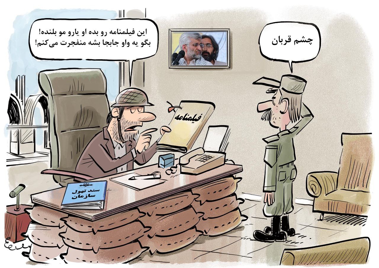 اولین تصویر از پادگان جبلی در جامجم!