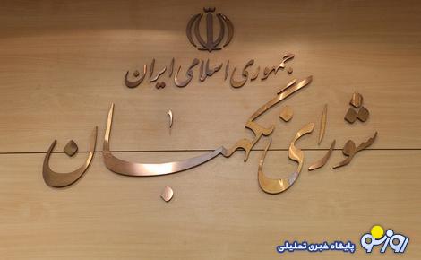 محسن برهانی : شورای نگهبان در اوج فضای امنیتی سال 1362 حاضر نشد به وزارت اطلاعات، اجازه تجسس در کار مردم بدهد؛ چه شد که در قانون حجاب موظفش کرد؟ محسن برهانی : شورای نگهبان در اوج فضای امنیتی سال 1362 حاضر نشد به وزارت اطلاعات، اجازه تجسس در کار مردم بدهد؛ چه شد که در قانون حجاب موظفش کرد؟