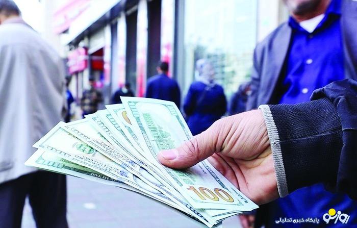 كسي دلار بازار آزاد را گردن نميگيرد كسي دلار بازار آزاد را گردن نميگيرد