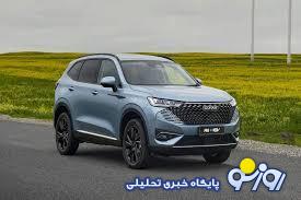 شرایط فروش خودرو لوکس وارداتی بهمن موتور اعلام شد – ۱۷ آذر ۱۴۰۳ شرایط فروش خودرو لوکس وارداتی بهمن موتور اعلام شد – ۱۷ آذر ۱۴۰۳