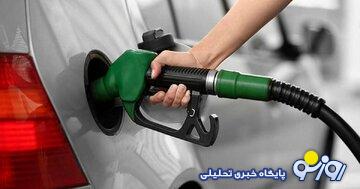 مجلس تکلیف قیمت بنزین را یکسره کرد/ تصمیم نهایی اعلام شد مجلس تکلیف قیمت بنزین را یکسره کرد/ تصمیم نهایی اعلام شد
