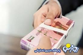 جزئیات وام بدون ضامن ۵۰ میلیون تومانی بانک سینا+ جدول جزئیات وام بدون ضامن ۵۰ میلیون تومانی بانک سینا+ جدول