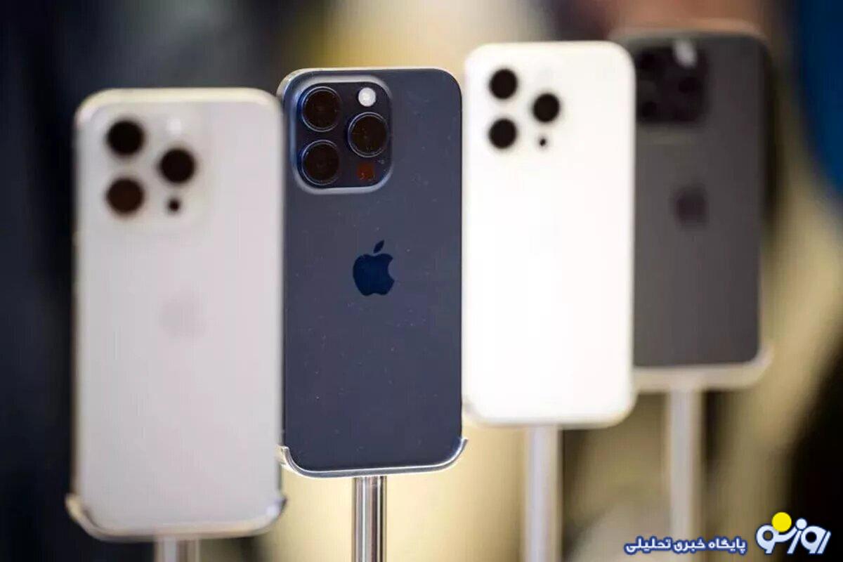 قیمت آیفون امروز چهارشنبه ۲۱ آذر/ ارزانترین آیفون ۱۶ در ایران چقدر فروخته میشود؟ قیمت آیفون امروز چهارشنبه ۲۱ آذر/ ارزانترین آیفون ۱۶ در ایران چقدر فروخته میشود؟