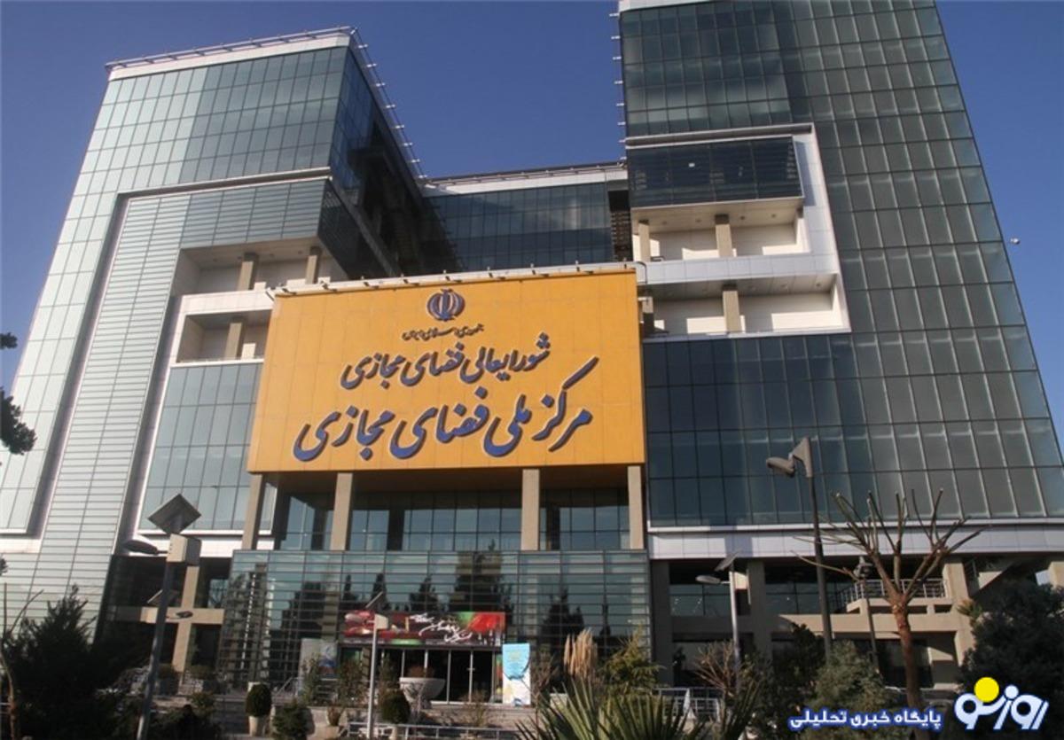 رفع فیلتر و سهشنبههای بیسرانجام/ حوصله مردم سر رفت؛ تصمیم بگیرید! رفع فیلتر و سهشنبههای بیسرانجام/ حوصله مردم سر رفت؛ تصمیم بگیرید!