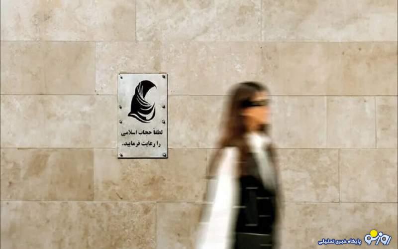 کدام یک از روحانیون مخالفت خود را با قانون حجاب اعلام کردند؟ کدام یک از روحانیون مخالفت خود را با قانون حجاب اعلام کردند؟