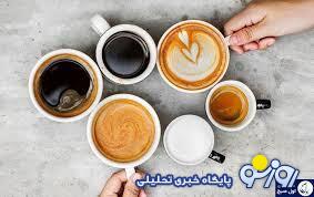 نوشیدنیهای گرم سرطان زا هستند؟ نوشیدنیهای گرم سرطان زا هستند؟