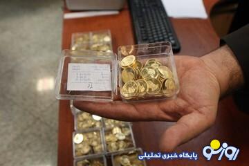 قیمت سکه، نیمسکه، ربعسکه امروز ۲۵ آذر۱۴۰۳/ قیمت سکه اوج گرفت قیمت سکه، نیمسکه، ربعسکه امروز ۲۵ آذر۱۴۰۳/ قیمت سکه اوج گرفت