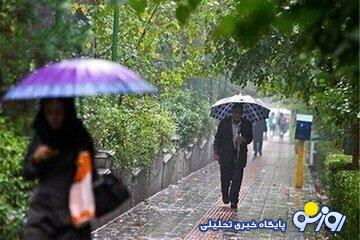 ورود سامانه بارشی به کشور ورود سامانه بارشی به کشور