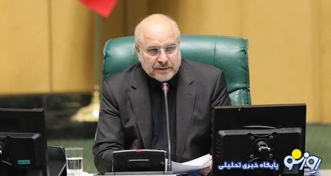 قالیباف : انتصاب ظریف به عنوان معاون رئیس جمهور خلاف قانون است قالیباف : انتصاب ظریف به عنوان معاون رئیس جمهور خلاف قانون است
