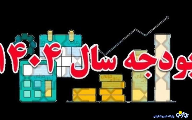 حجت الله میرزایی: امکان تامین مالی پروژه ها به صفر رسیده حجت الله میرزایی: امکان تامین مالی پروژه ها به صفر رسیده