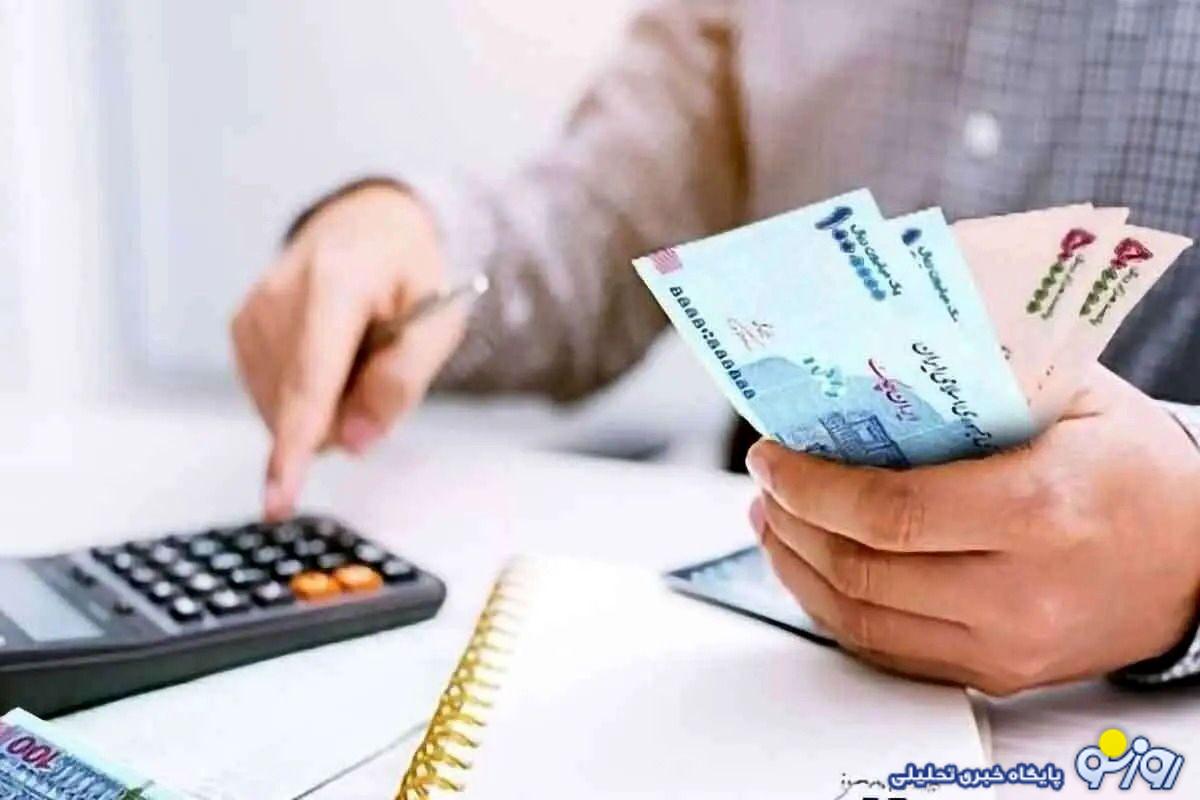 حداقل دریافتی حقوقبگیران و بازنشستگان برای سال ۱۴۰۴ چقدر تعیین شد؟ حداقل دریافتی حقوقبگیران و بازنشستگان برای سال ۱۴۰۴ چقدر تعیین شد؟
