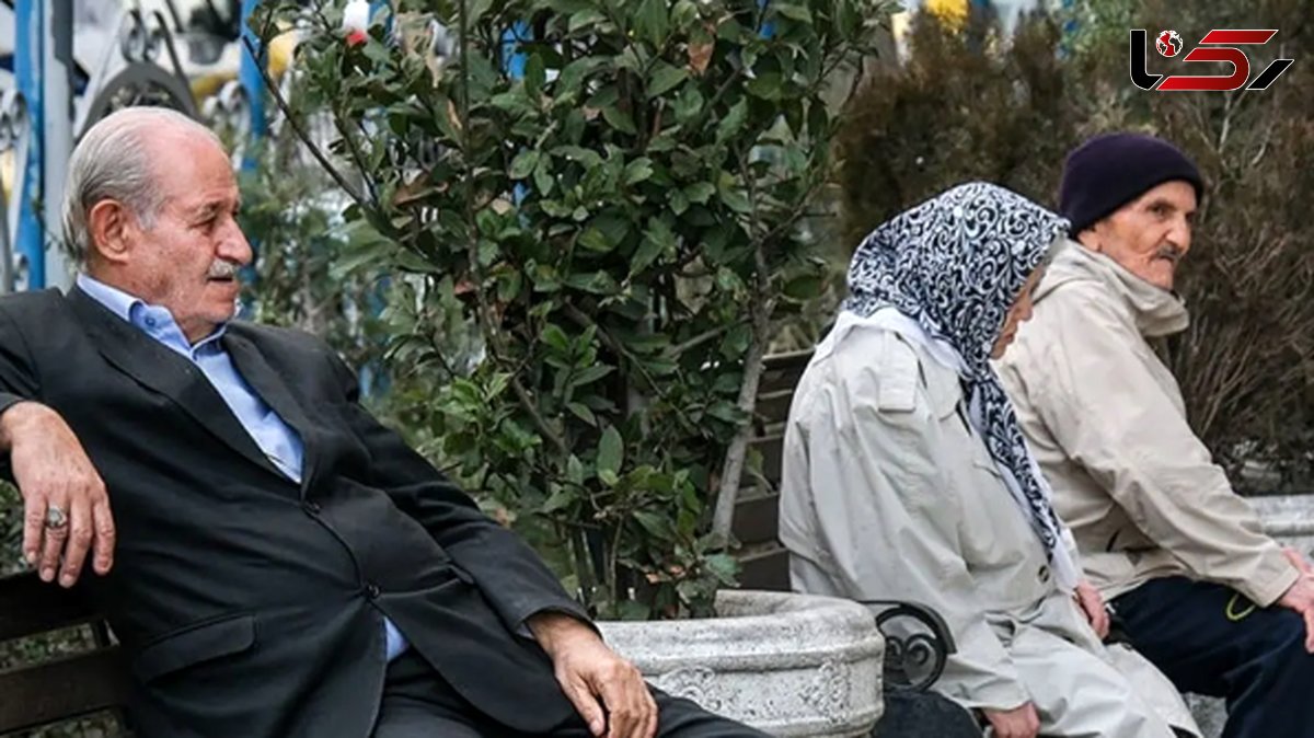 حقوق بازنشستگان در سال 1404 چقدر افزایش می‌یابد؟