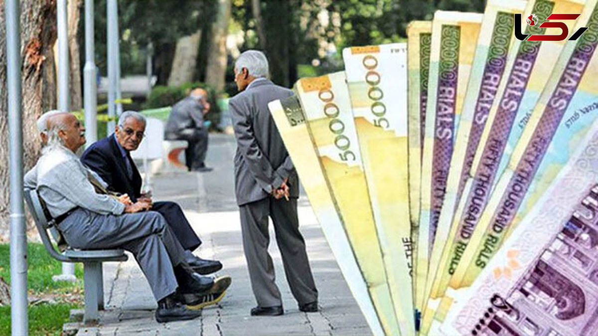 اجرای همسان‌سازی حقوق بازنشستگان در سال ۱۴۰۴