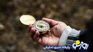 تقویم نجومی امروز چهارشنبه ۲۰ فروردین +ساعات سعد و نحس تقویم نجومی امروز چهارشنبه ۲۰ فروردین +ساعات سعد و نحس