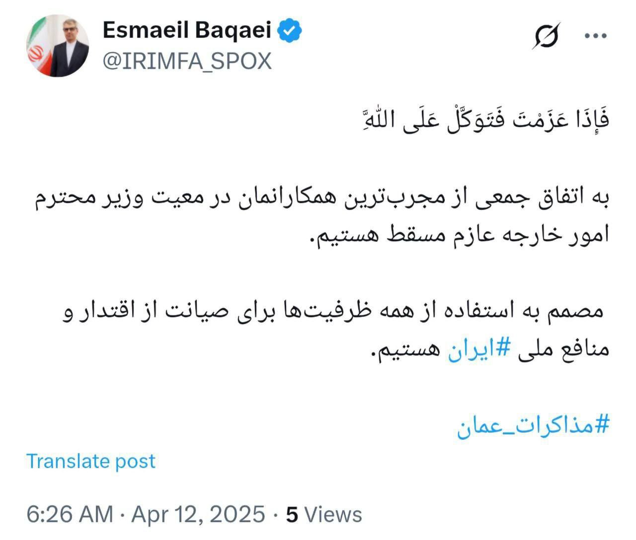 photo_2025-04-12_06-50-38