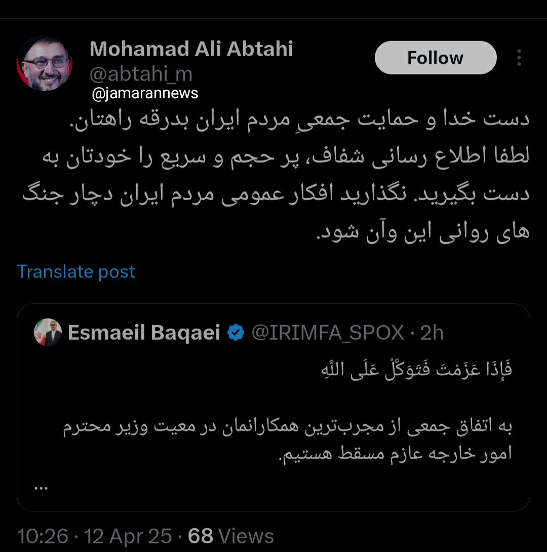 photo_2025-04-12_09-32-05