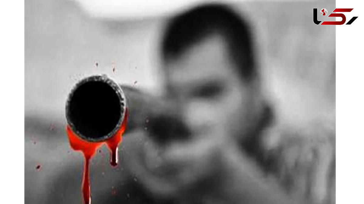 پدرکشی تلخ توسط پسر لرستانی در خرم آباد