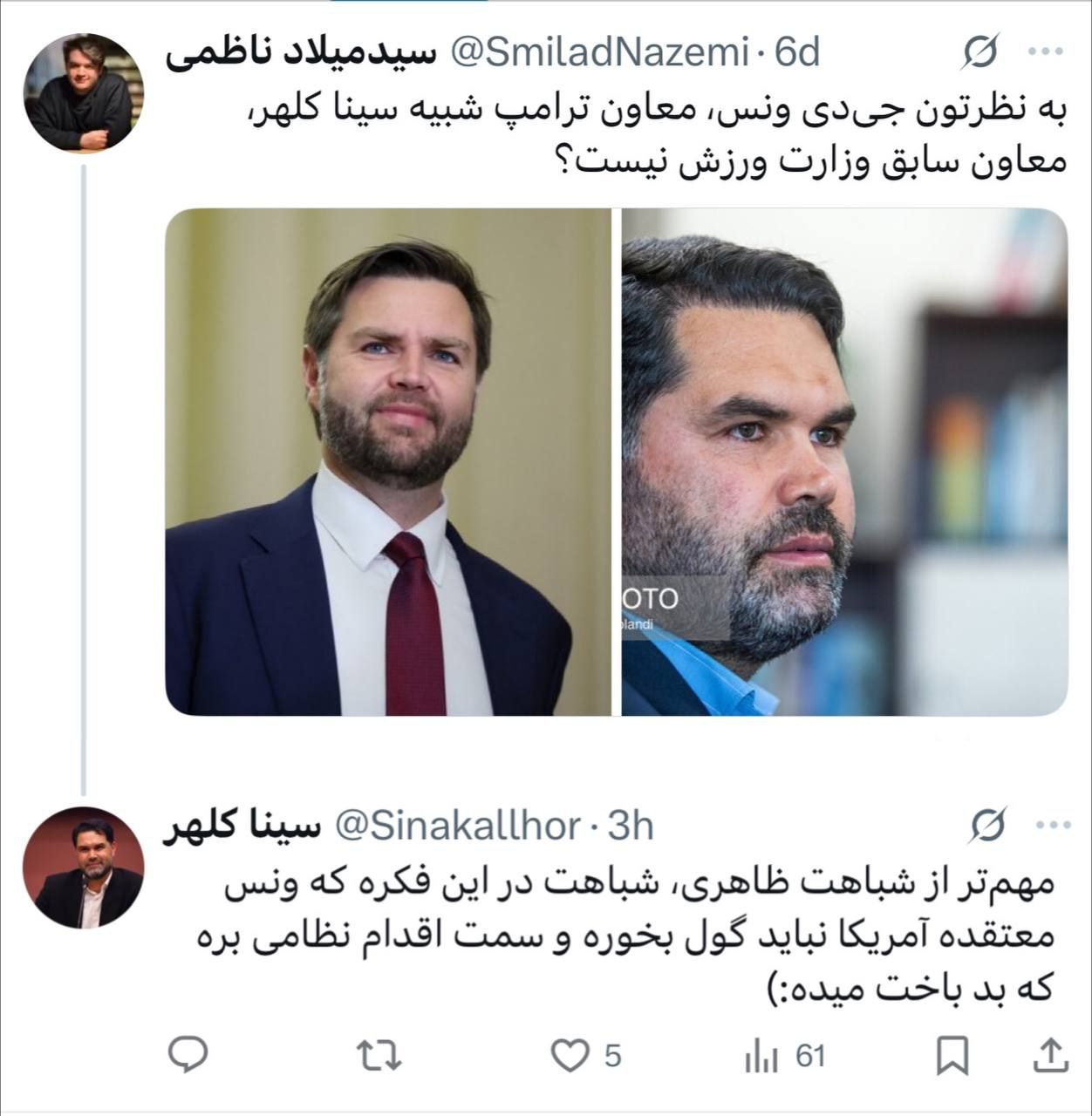 photo_2025-04-17_23-10-30