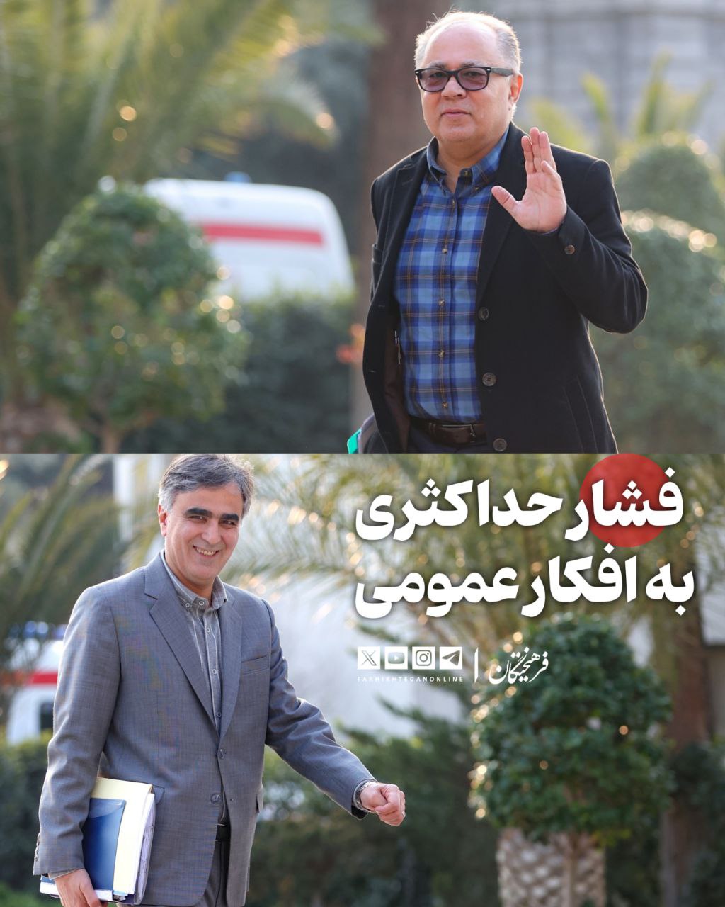 photo_2025-03-26_15-42-50